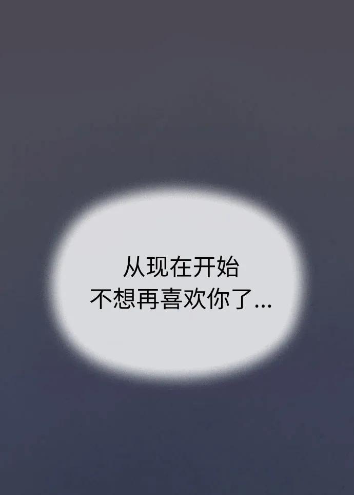 第39话71