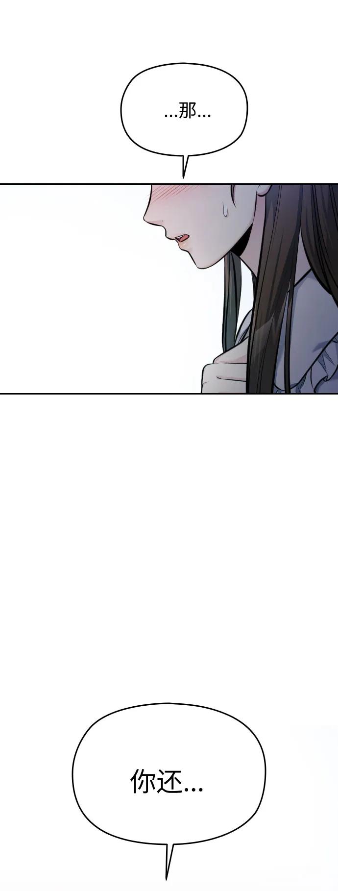 第39话79