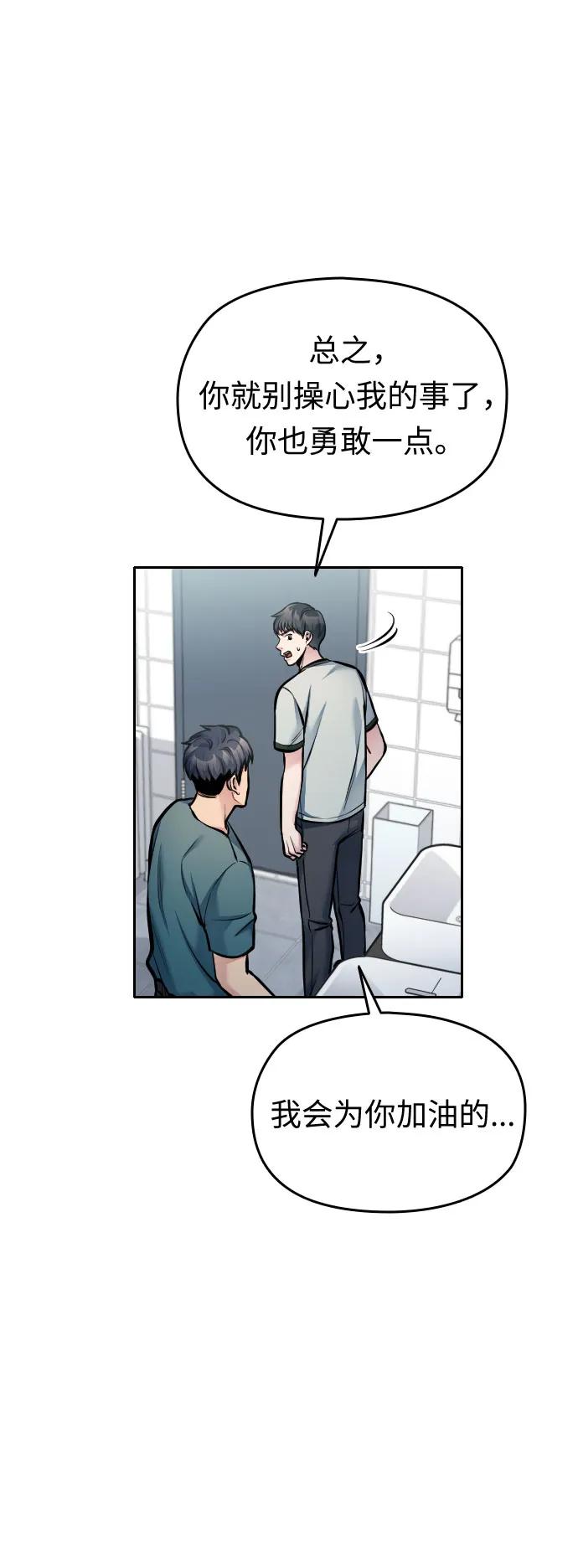 第39话9