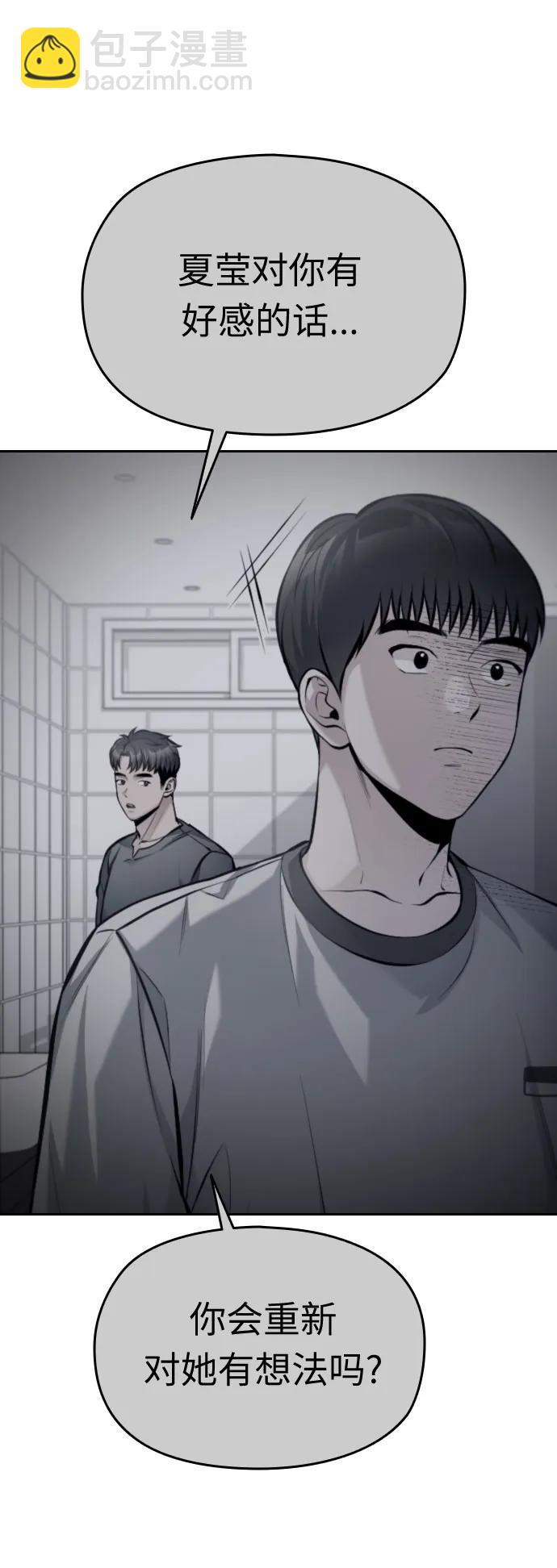 第39话91