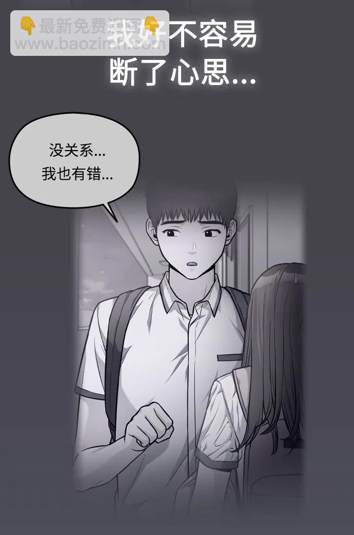 第39话99