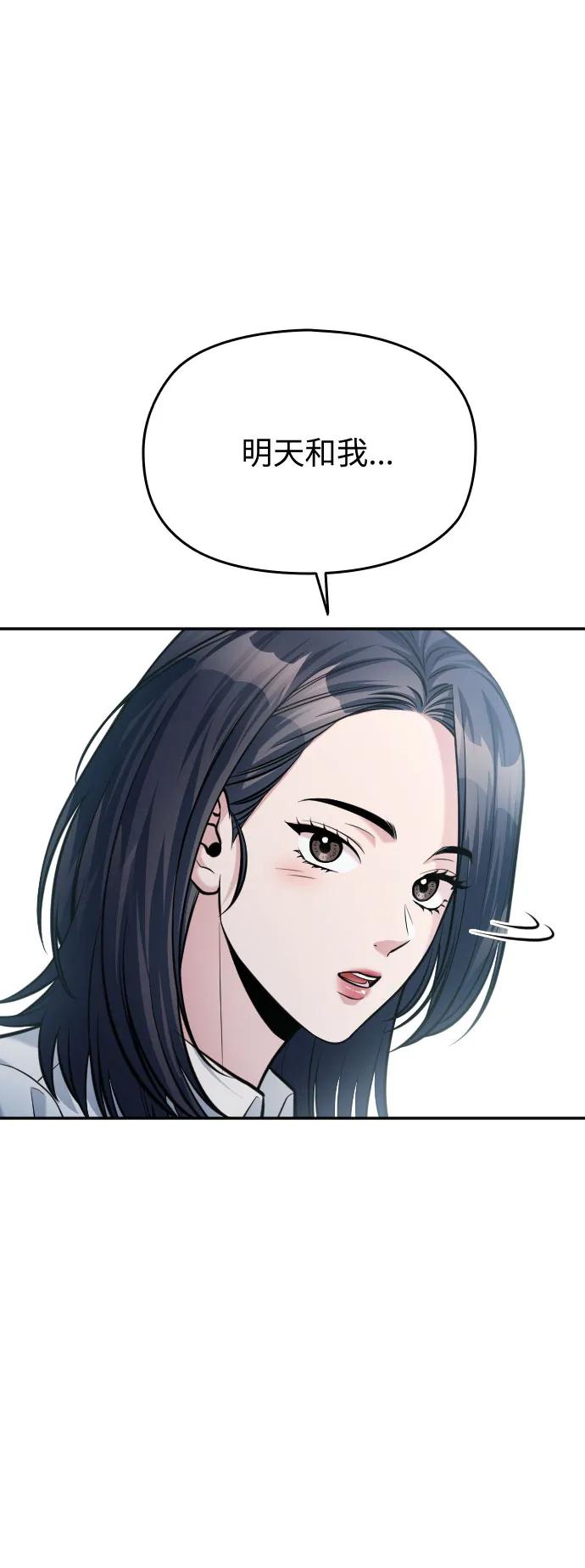第40话110