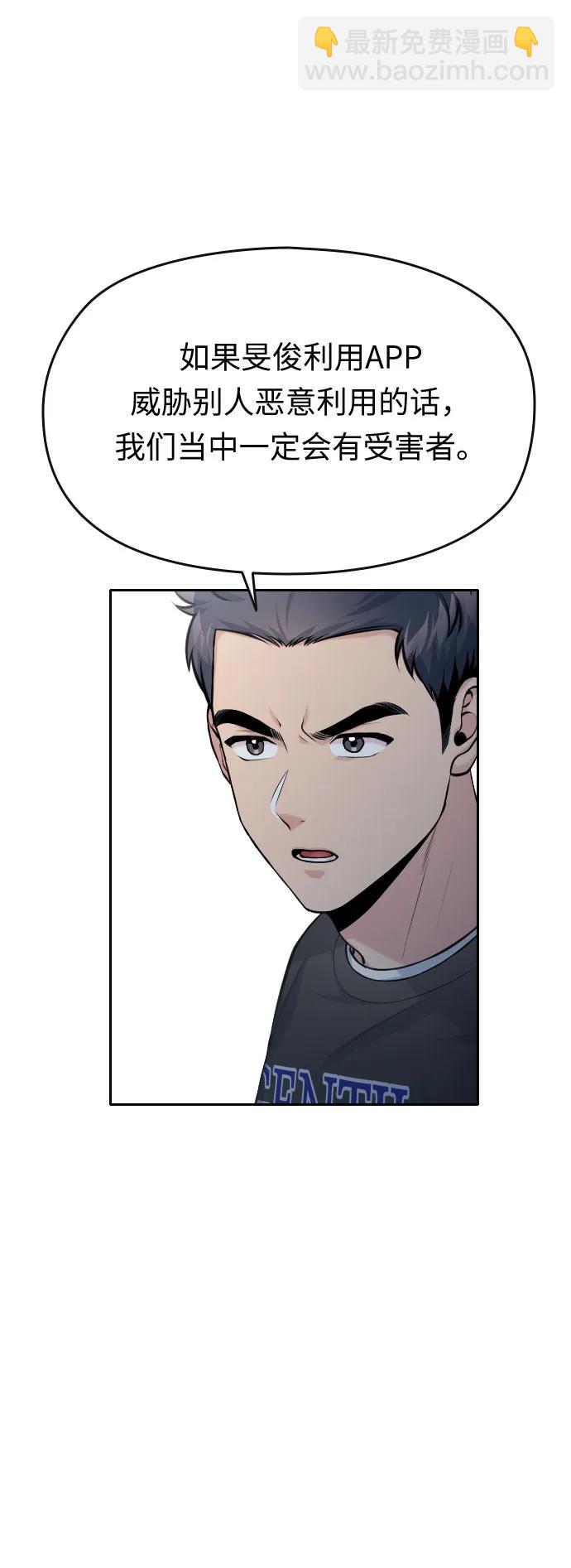 第53话23