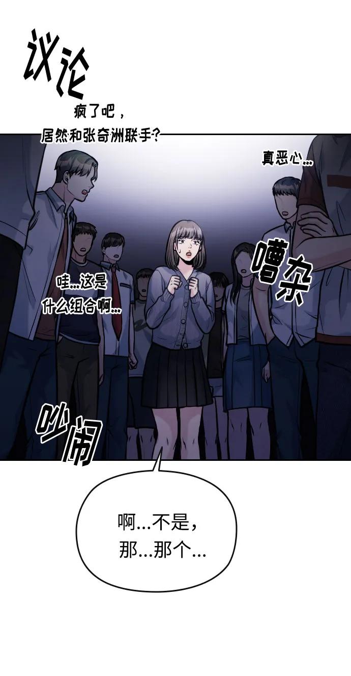 第53话35