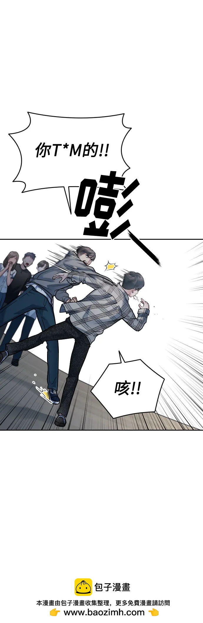 第53话53
