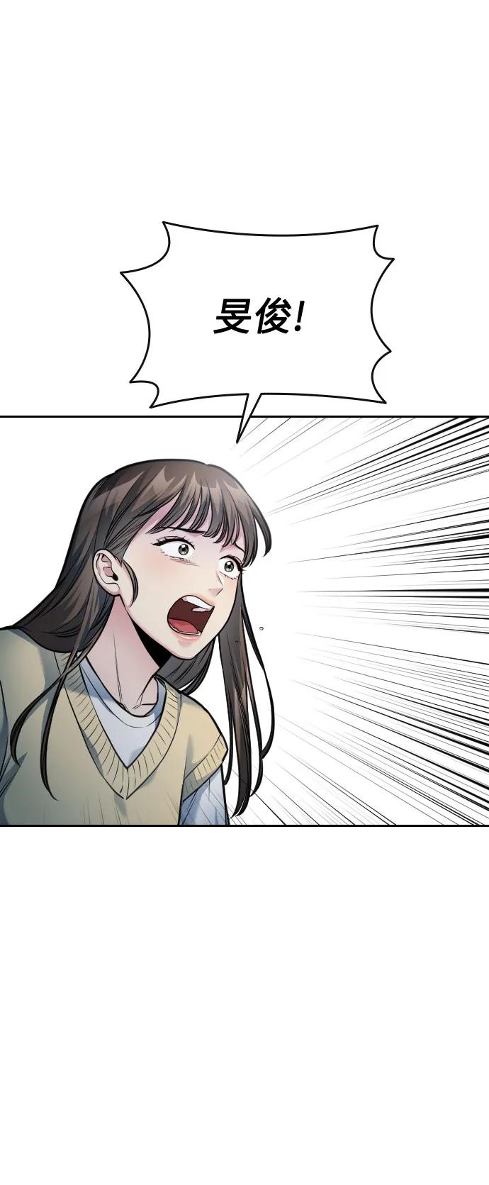 第53话54