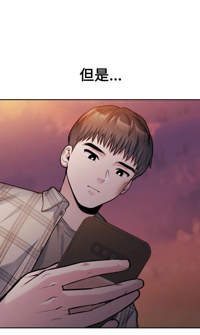第53话71