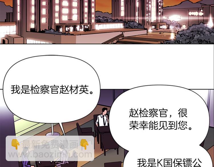 第39话 一无所有4