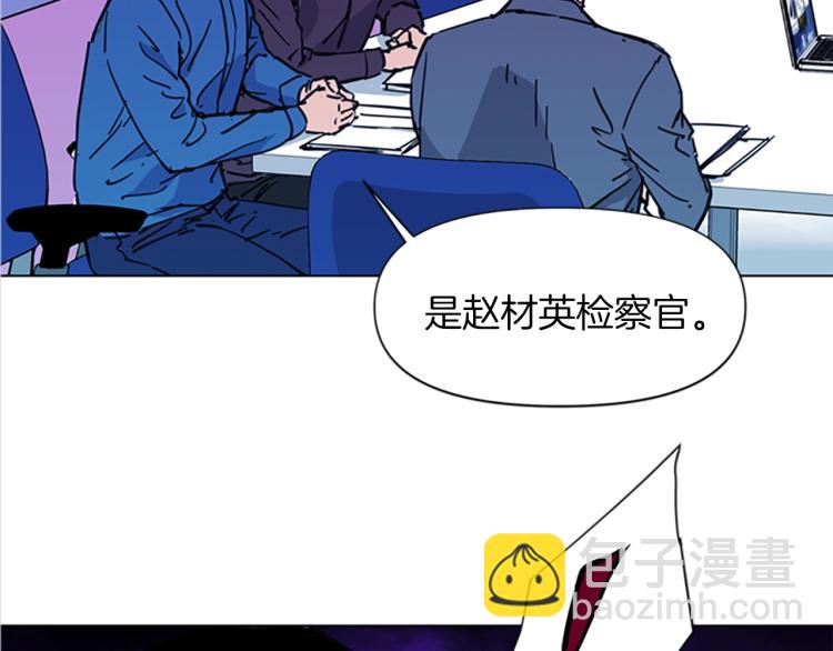 第41话 停车场惊魂1