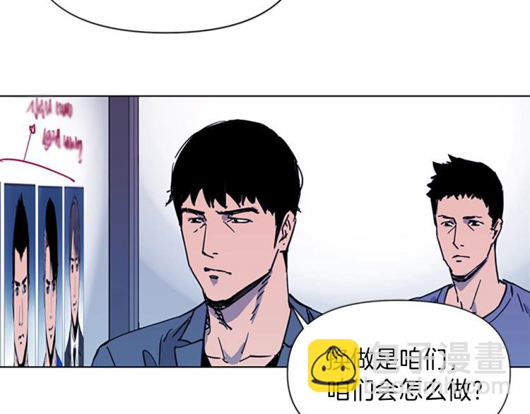 第41话 停车场惊魂22