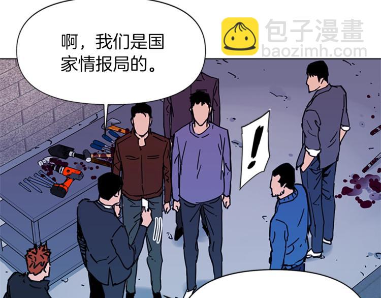 第48话 好伙计30