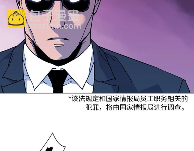 第48话 好伙计34