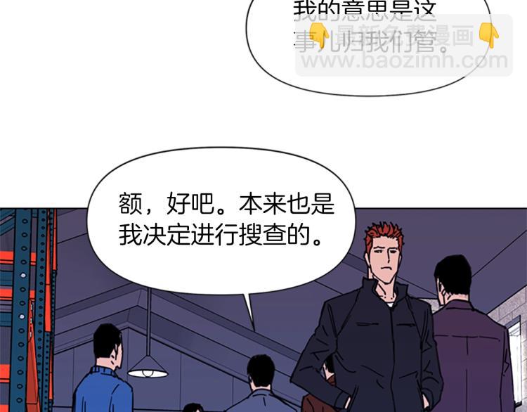 第48话 好伙计42