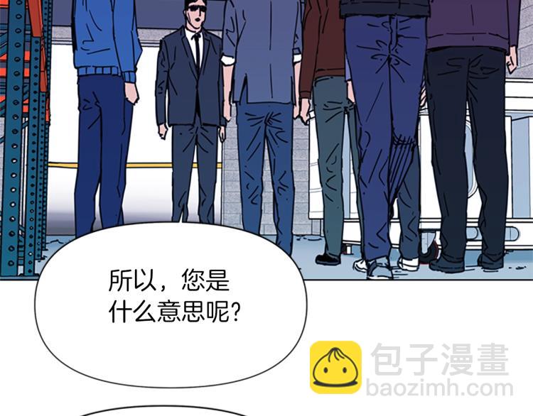 第48话 好伙计43
