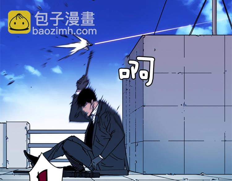 第57话 战术滑铲11