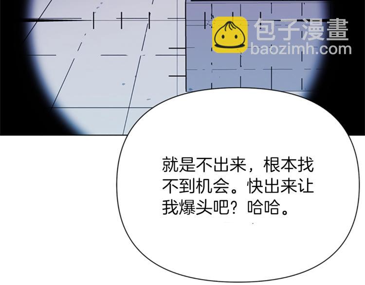 第57话 战术滑铲19