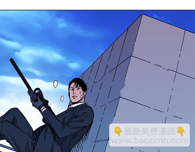 第57话 战术滑铲2