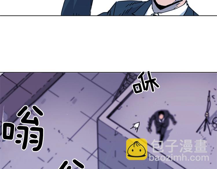 第57话 战术滑铲26