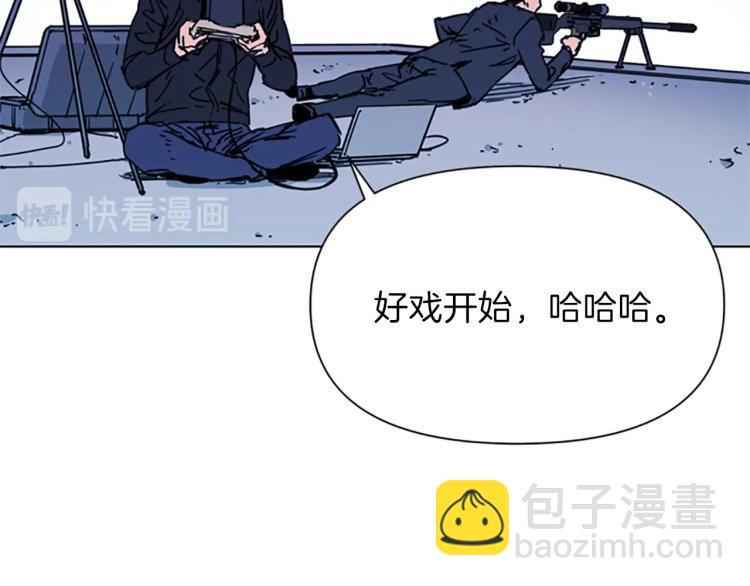第57话 战术滑铲29