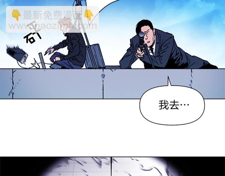 第57话 战术滑铲68