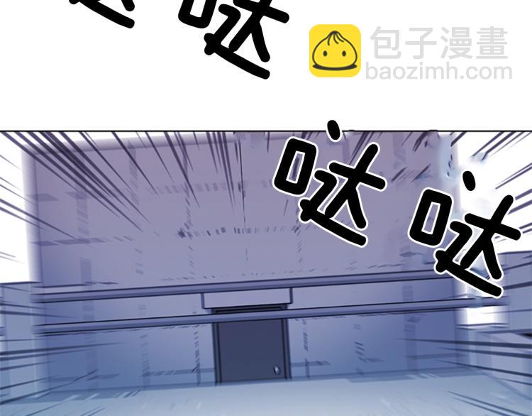 第57话 战术滑铲77