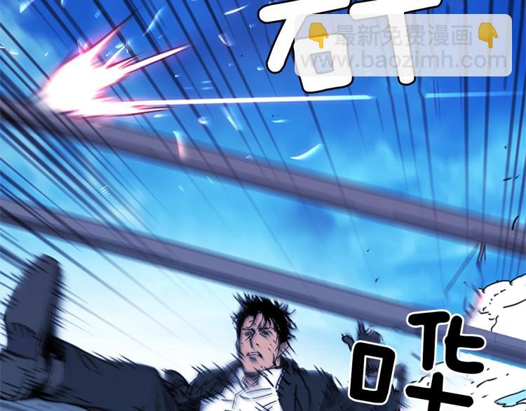 第57话 战术滑铲82