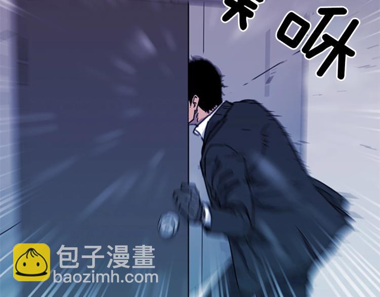 第57话 战术滑铲87
