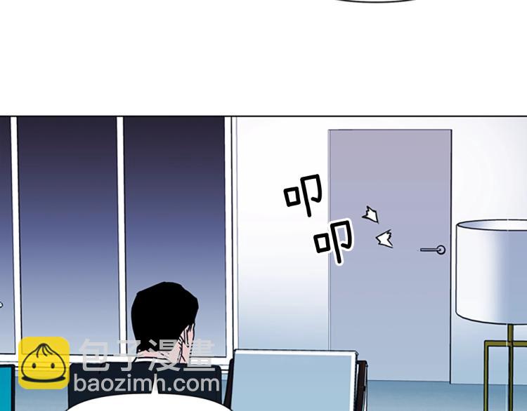 第74话 真面目13