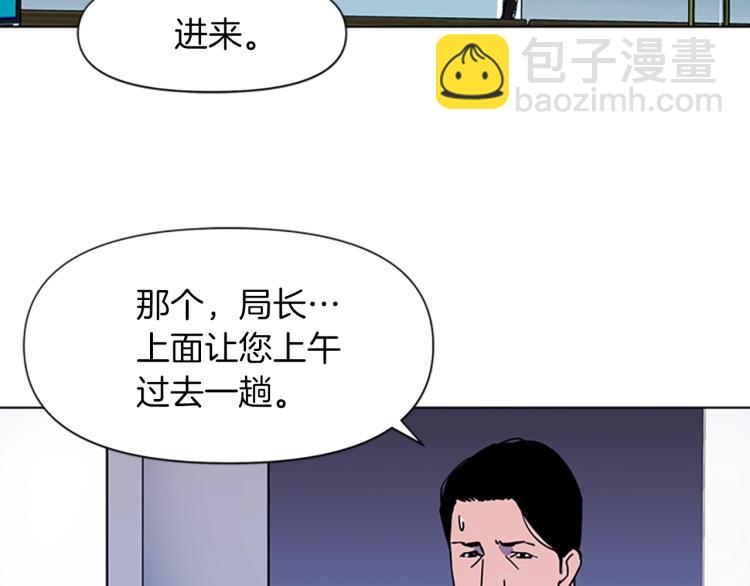 第74话 真面目14