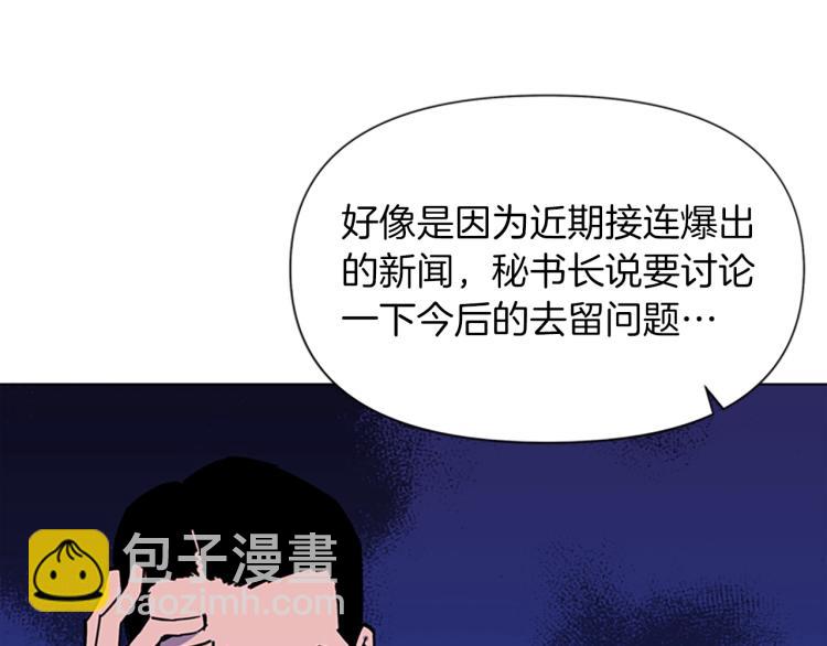 第74话 真面目16