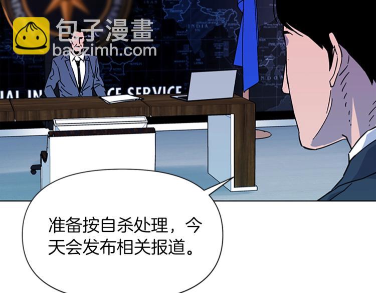 第74话 真面目21
