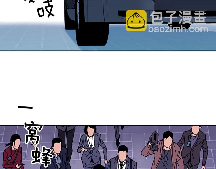 第74话 真面目28