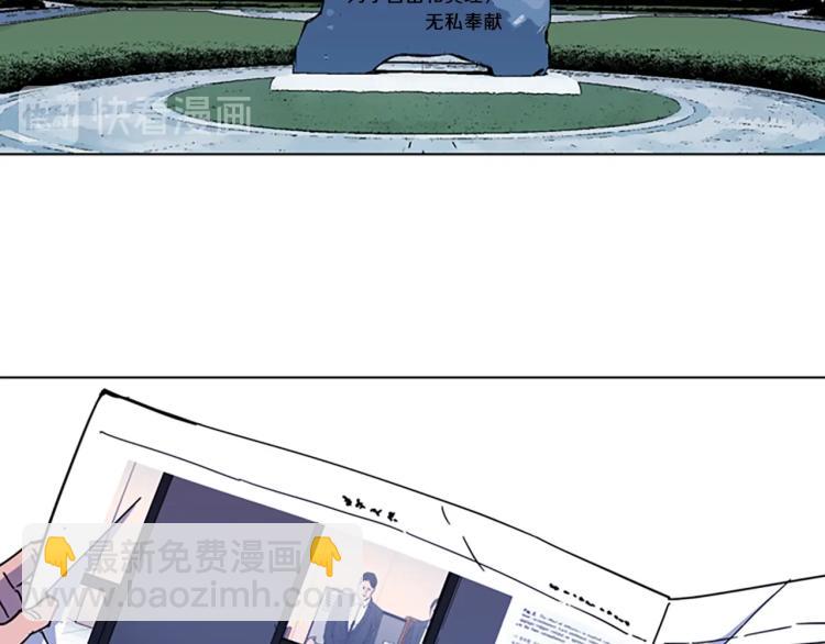 第74话 真面目3