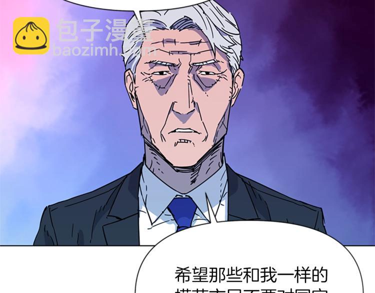 第74话 真面目38