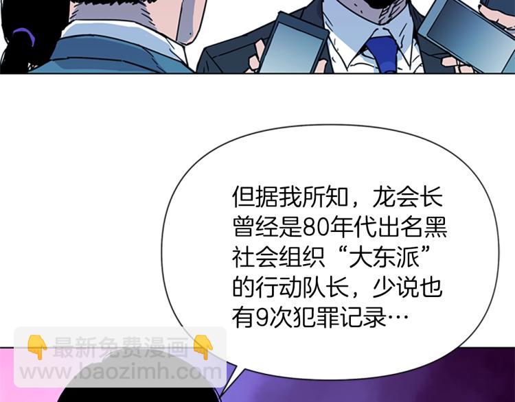 第74话 真面目42