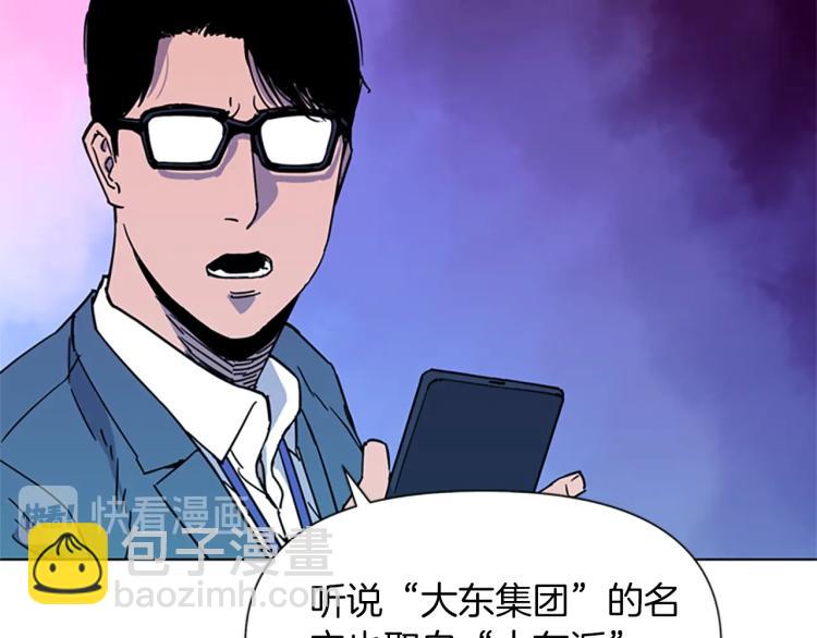 第74话 真面目43