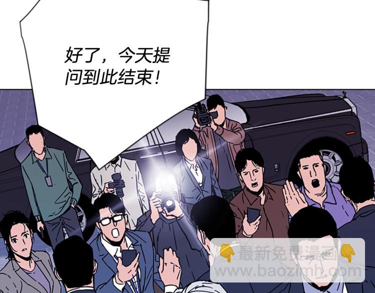 第74话 真面目54