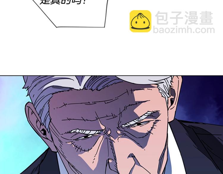 第74话 真面目56