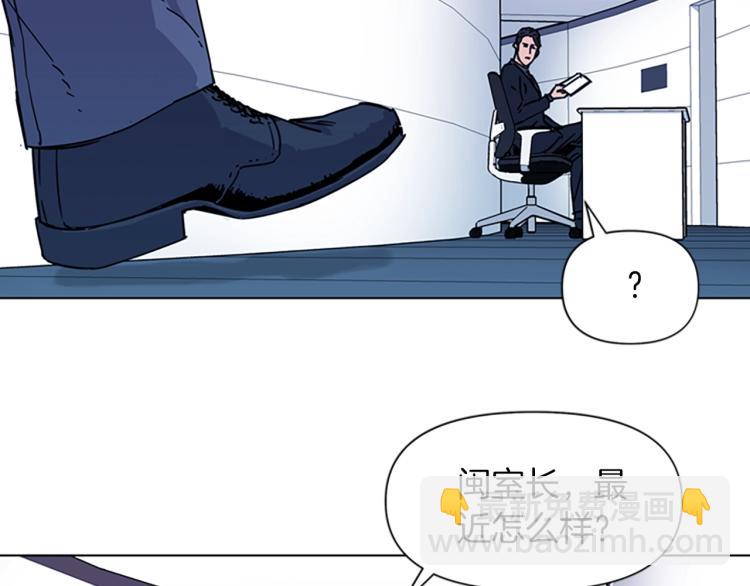 第74话 真面目60