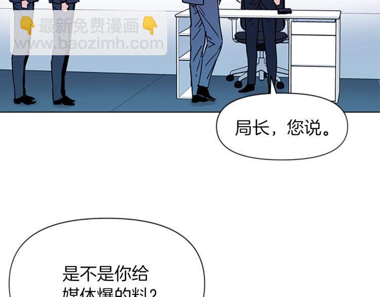 第74话 真面目66