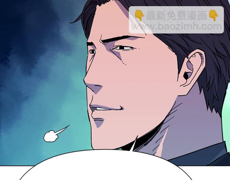 第74话 真面目74