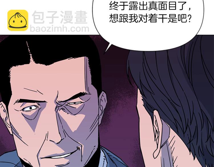 第74话 真面目76