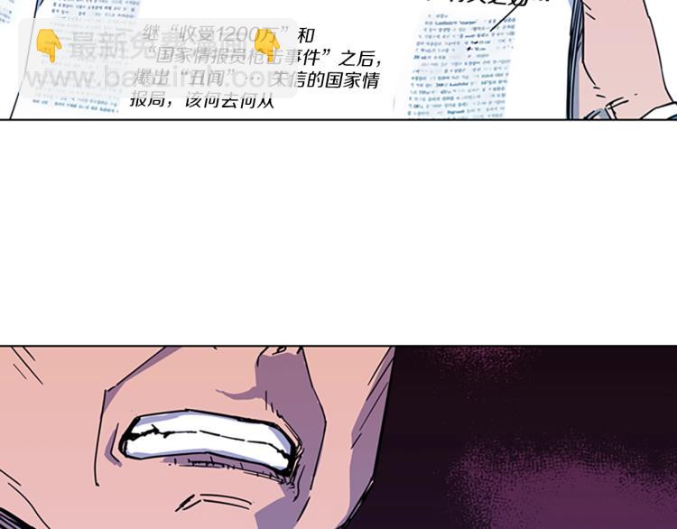 第74话 真面目8