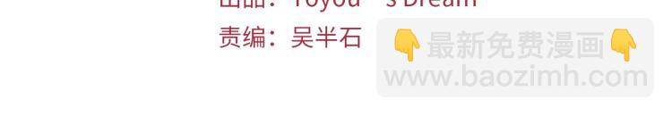 第76话 乐极生悲2