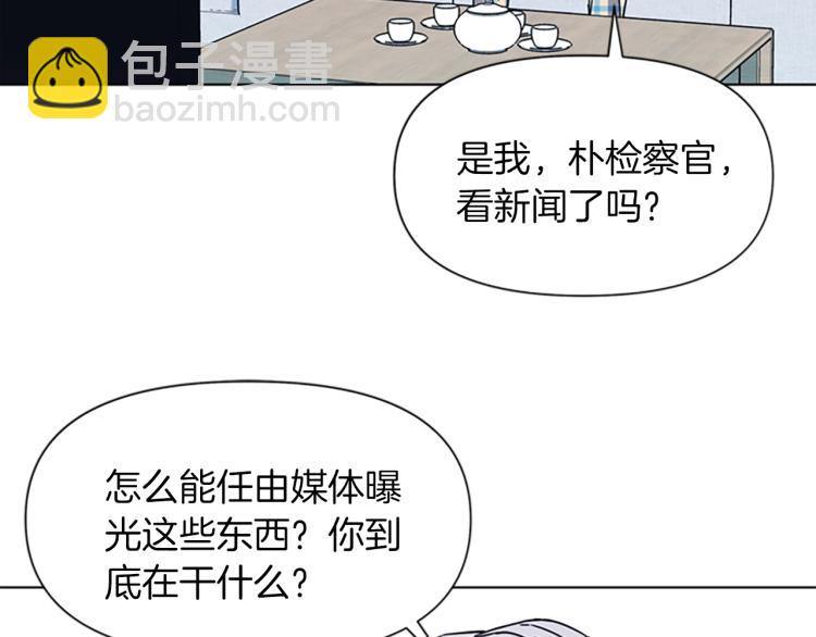 第76话 乐极生悲39
