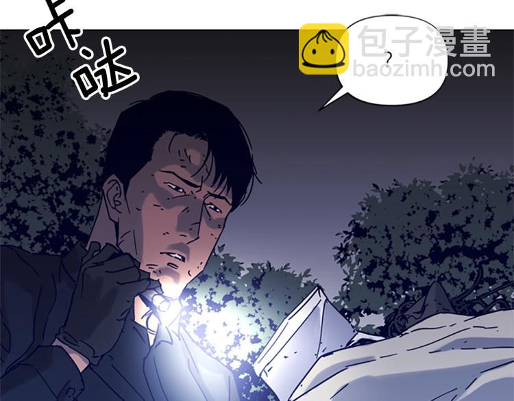 第81话 他急了16