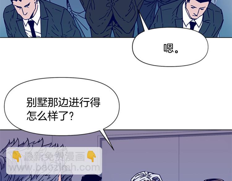第81话 他急了39