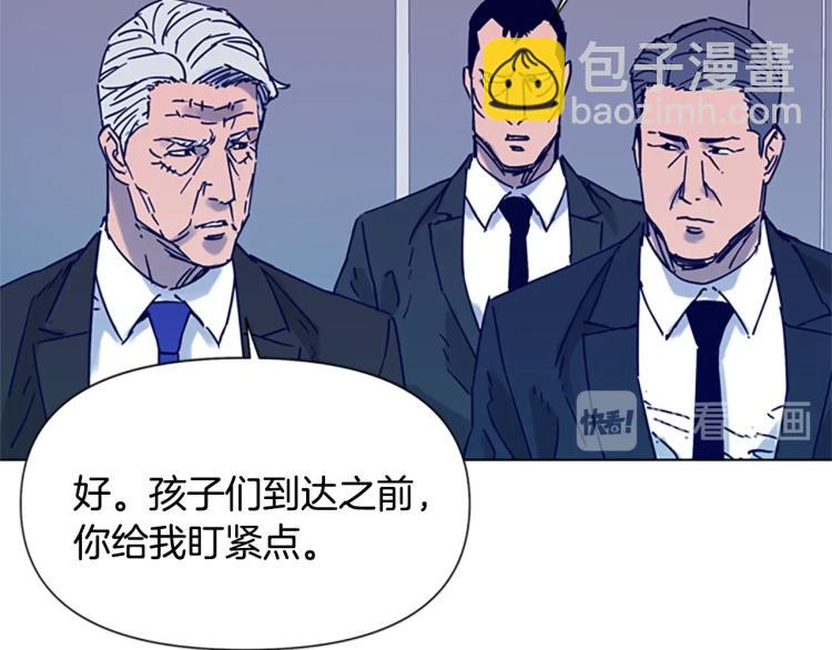 第81话 他急了43