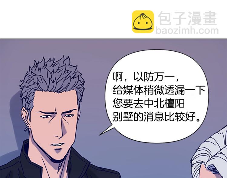 第81话 他急了47