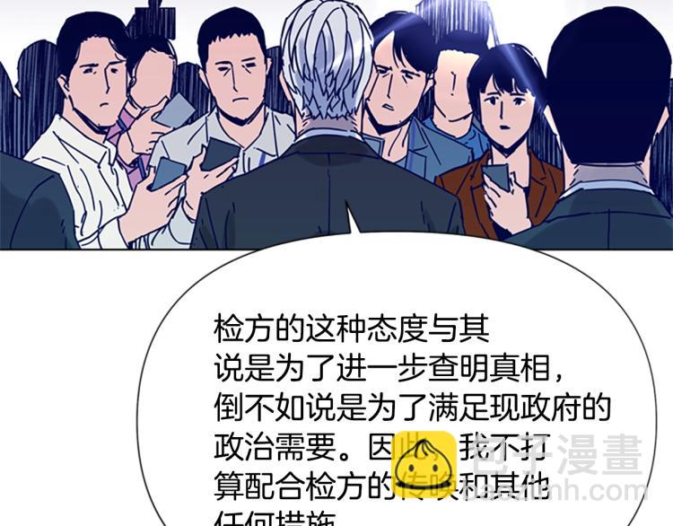 第81话 他急了63